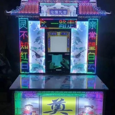 电子灵堂让殡葬朝着绿色发展