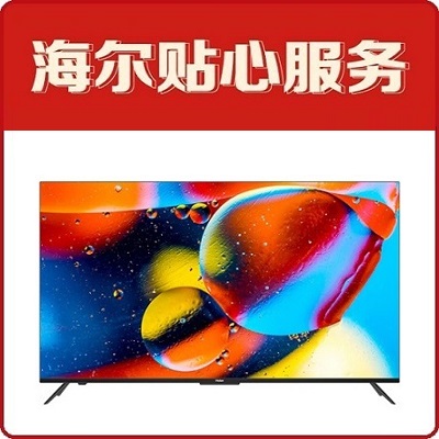 十堰海尔电视维修网点-十堰海尔电视维修安装服务更专业