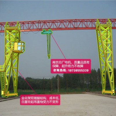 河北张家口龙门吊出租厂家5吨MH型门机多少钱