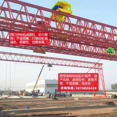 山西阳泉龙门吊出租厂家60吨21.5m龙门吊型号