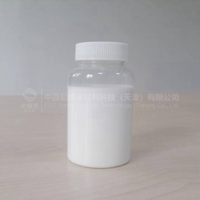 物理法纳米二氧化硅分散液N220
