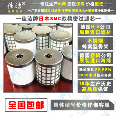 油雾分离滤芯AMF-EL150  AMG-EL150