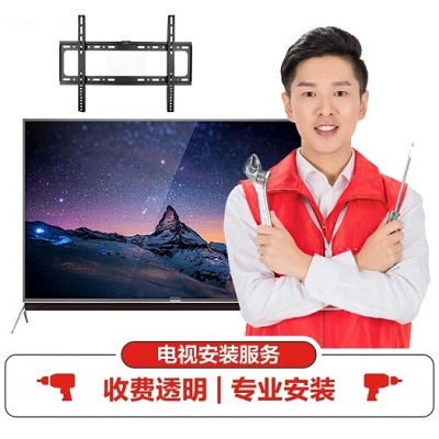 十堰电视安装_电视维修_服务电话:131-9725-7215