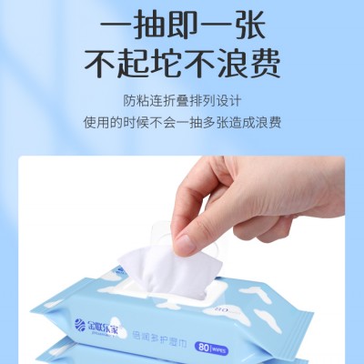 山东金联生活用品有限公司代工湿巾批发一次性湿纸巾