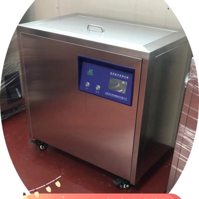 JK-DY1000专科医院供应室 医用超声波清洗器