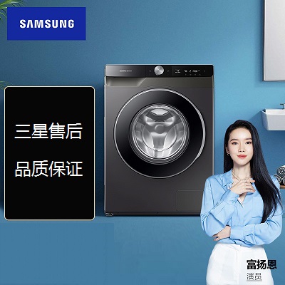 十堰三星洗衣机售后维修点_服务电话:0719-7017199