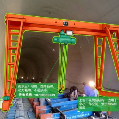 陕西商洛龙门吊出租厂家20吨隧道施工龙门吊