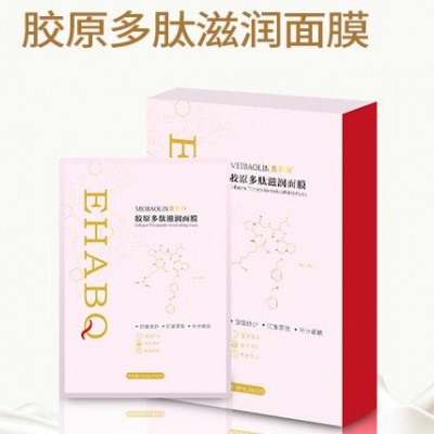 胶原多肽滋润面膜|oem贴牌生产加工|山东庆葆堂