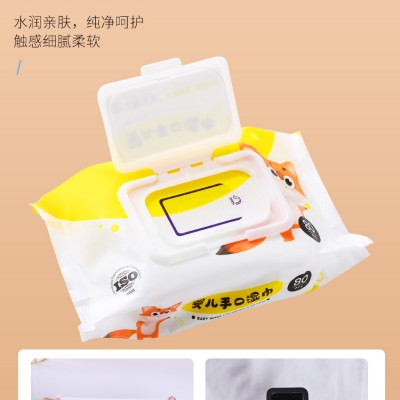 80片带盖婴儿湿巾 湿巾批发