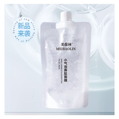 小气泡寡肽面膜|oem贴牌生产加工|山东庆葆堂
