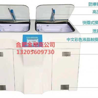 全自动软式内镜清洗消毒器