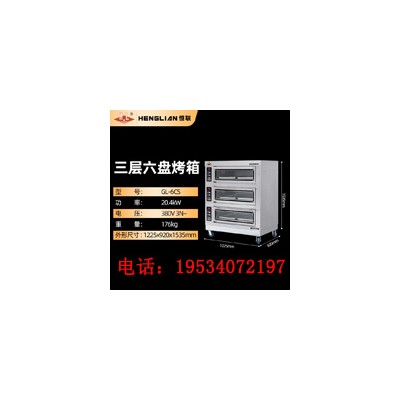 恒联烤箱厂家出售
