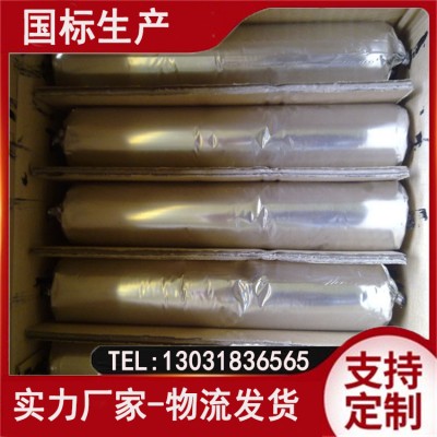 聚氨酯遇水膨胀止水胶 遇水膨胀止水胶 机场施工缝用