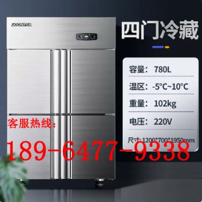 东贝冰箱-直售