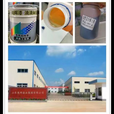 2023金属氟碳漆，桥梁车间涂料工程，防耐腐防锈漆