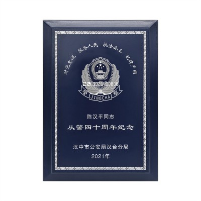 光荣从警 无悔今生 警察从警荣耀牌 高档木制奖牌制作厂家