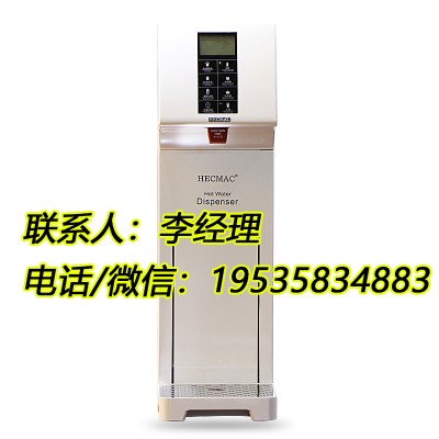 海克开水机 海克精灵系列开水机 FEHHB125