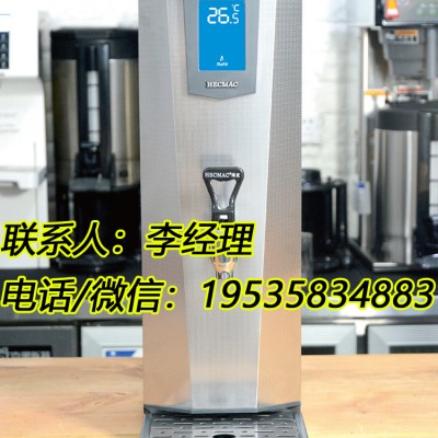 海克开水机 FEHHB925 商用茶咖开水机