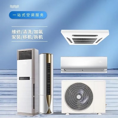 十堰空调维修_加氟_清洗_电话:132-7726-0776