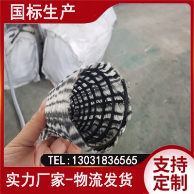 软式弹簧透水管 隧道，地下建筑物用 透水管排水性好
