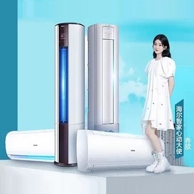 十堰海尔空调维修_加氟电话:131-9725-7215