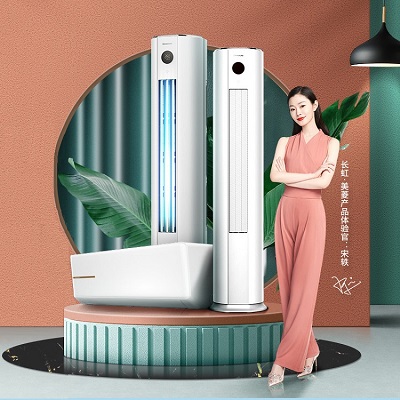 十堰长虹空调维修_加氟_电话:0719-7017199