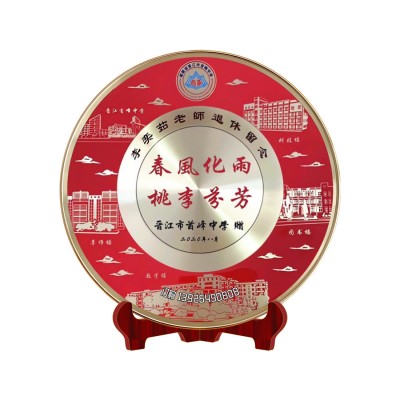 退休纪念品老师荣休纪念品纯铜纪念从教30周年奖牌职工退休礼品