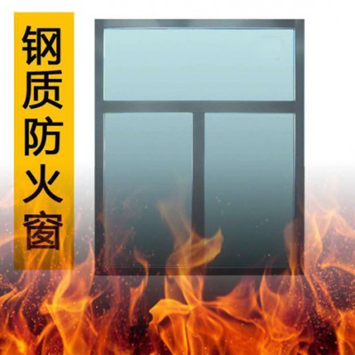 河北钢质防火窗厂家，河北断桥防火窗厂家