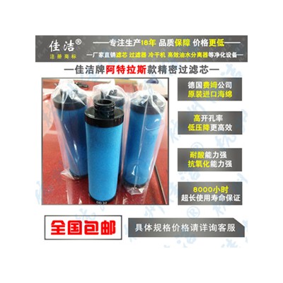 精密滤芯1624188203 1624188202