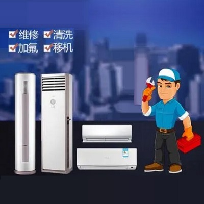 十堰空调加氟维修电话:132-7726-0776「随叫随到」