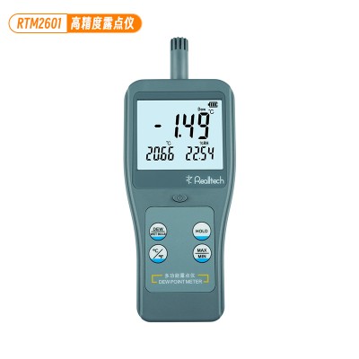 RTM2601瑞迪高精度数字露点仪温湿度计干球湿球温度检测仪