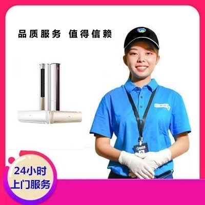 十堰空调维修|十堰空调加氟|维修电话0719-8025036