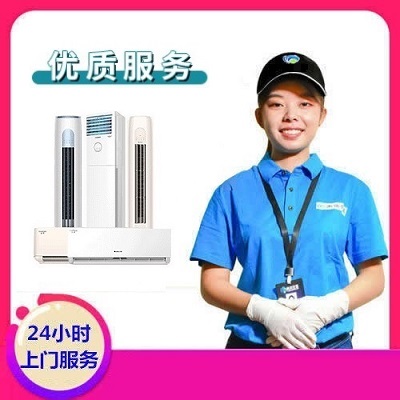 十堰空调维修-服务电话:0719-7017199